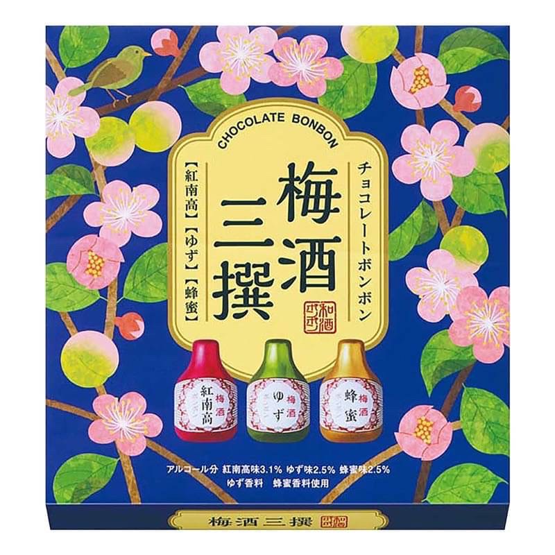 日本?濱田梅酒三撰酒心巧克力9入
