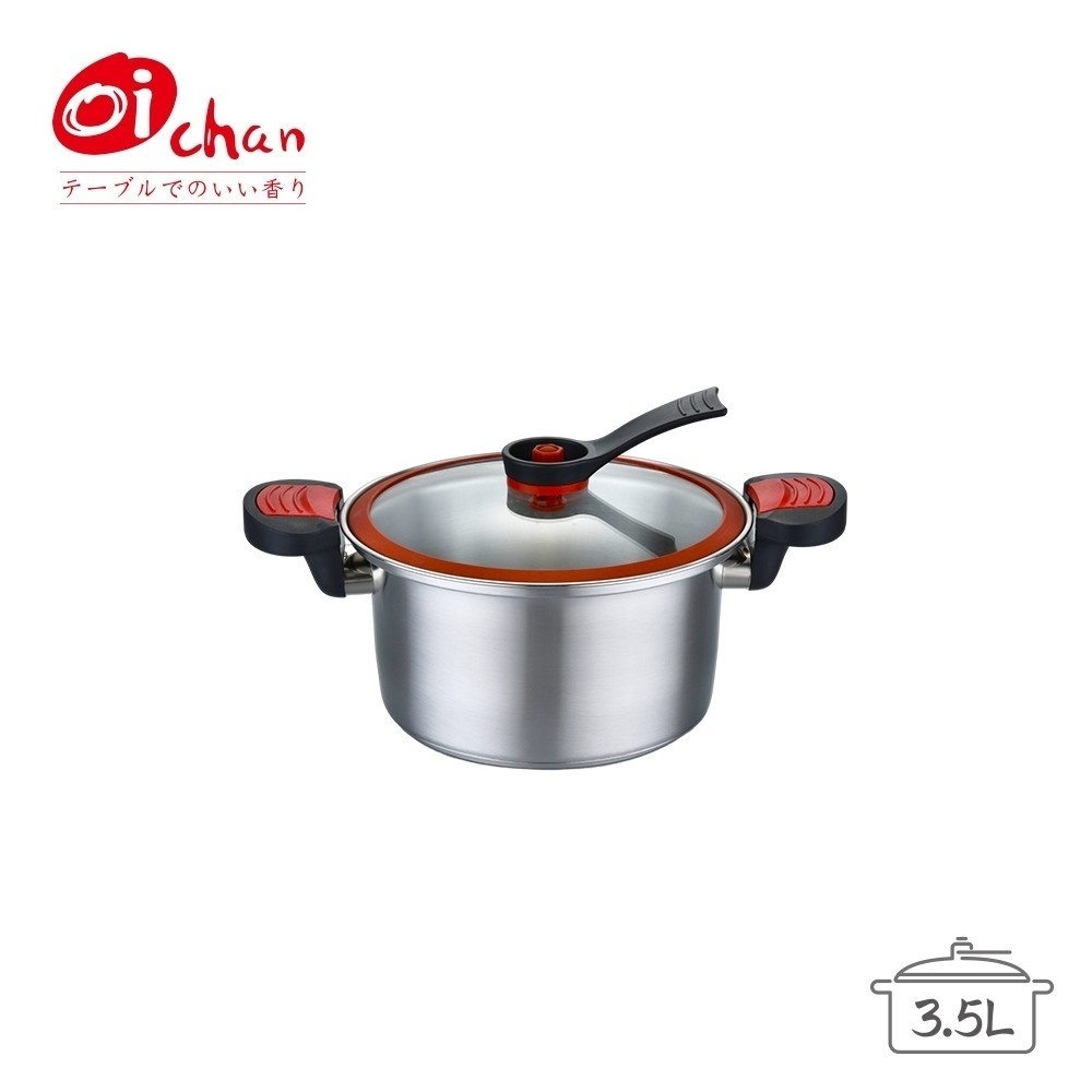 ?【日本Oichan】女王不鏽鋼微壓鍋 3.5L