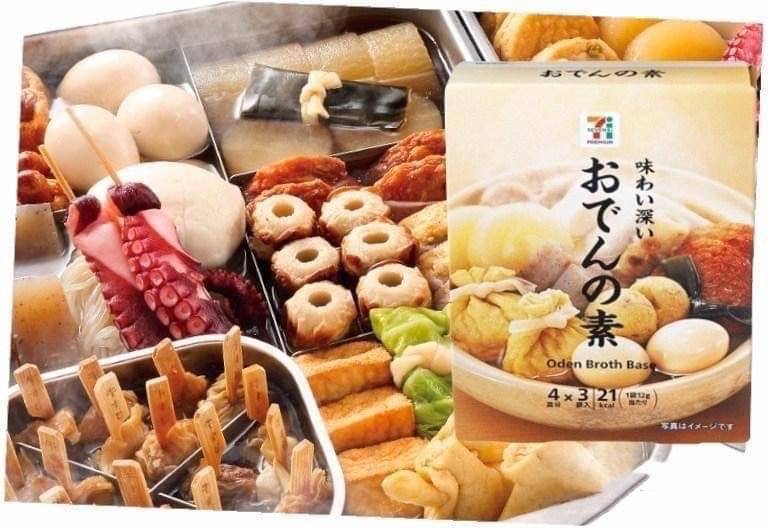 【日本 7-11 秋冬限定關東煮調味包/盒】