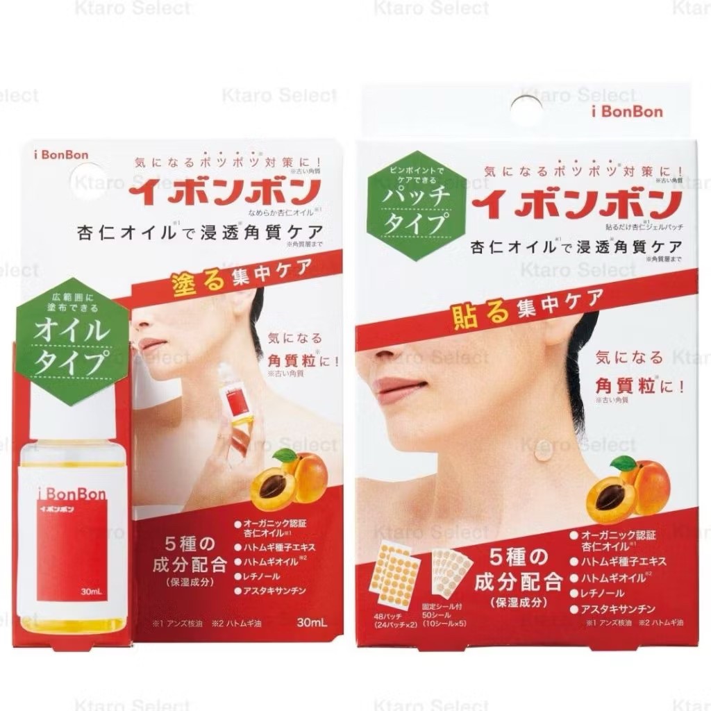 日本iBonBon 杏仁油角質護理系列