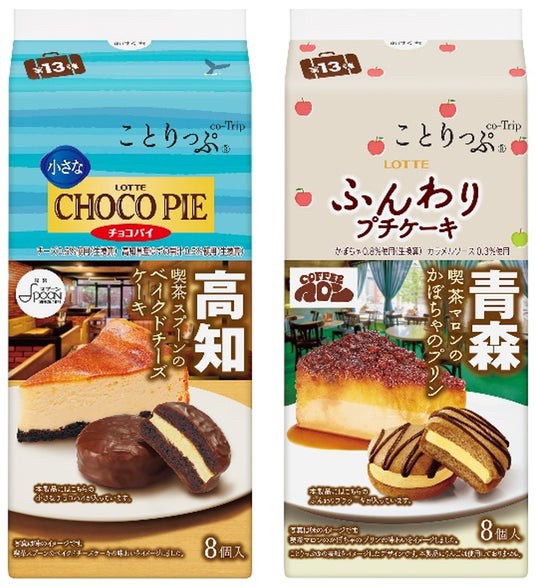 日本Cafe Spoon的烤起司蛋糕