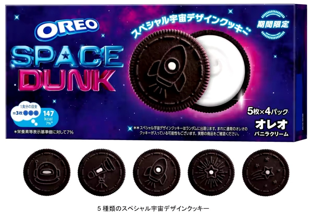 日本OREO 太空灌籃限定版香草夾心餅乾20枚入
