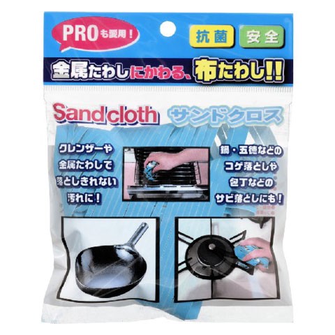 日本Sandcloth 布砂紙