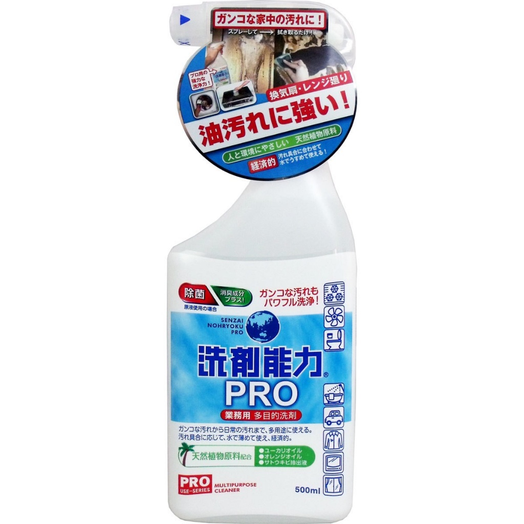 日本洗劑能力 PRO 500ml