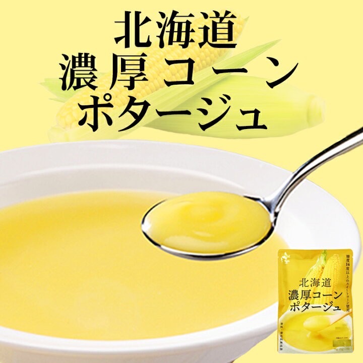 937053￼日本北海道玉米濃湯 25g*3袋