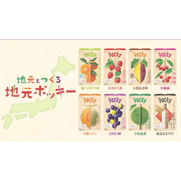 日本伴手禮之Glico固力果的Pocky放大版餅乾棒