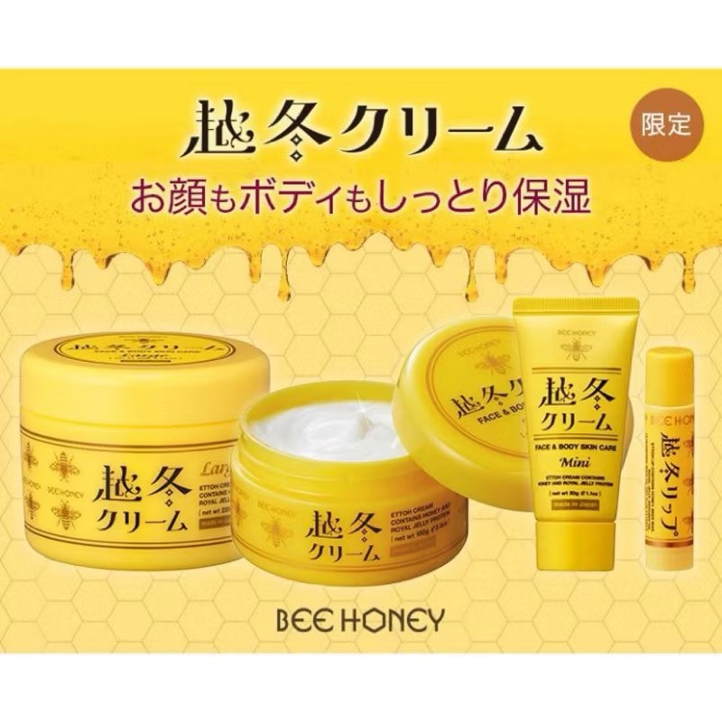 日本冬季限定越冬蜂蜜保濕系列