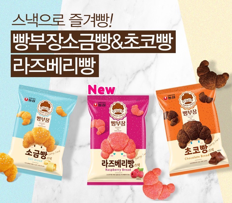 韓國??可頌牛角麵包餅乾55g