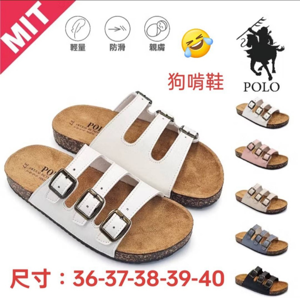 2024秋冬新發售 復古風潮再起『狗啃鞋』系列(333)