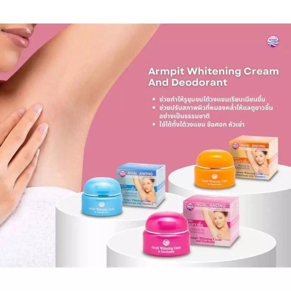 泰國??Nual Anong 腋下美白除臭霜