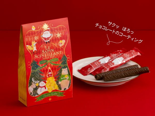 日本🇯🇵Le Sapin Scintillant 聖誕節系列巧克力禮袋