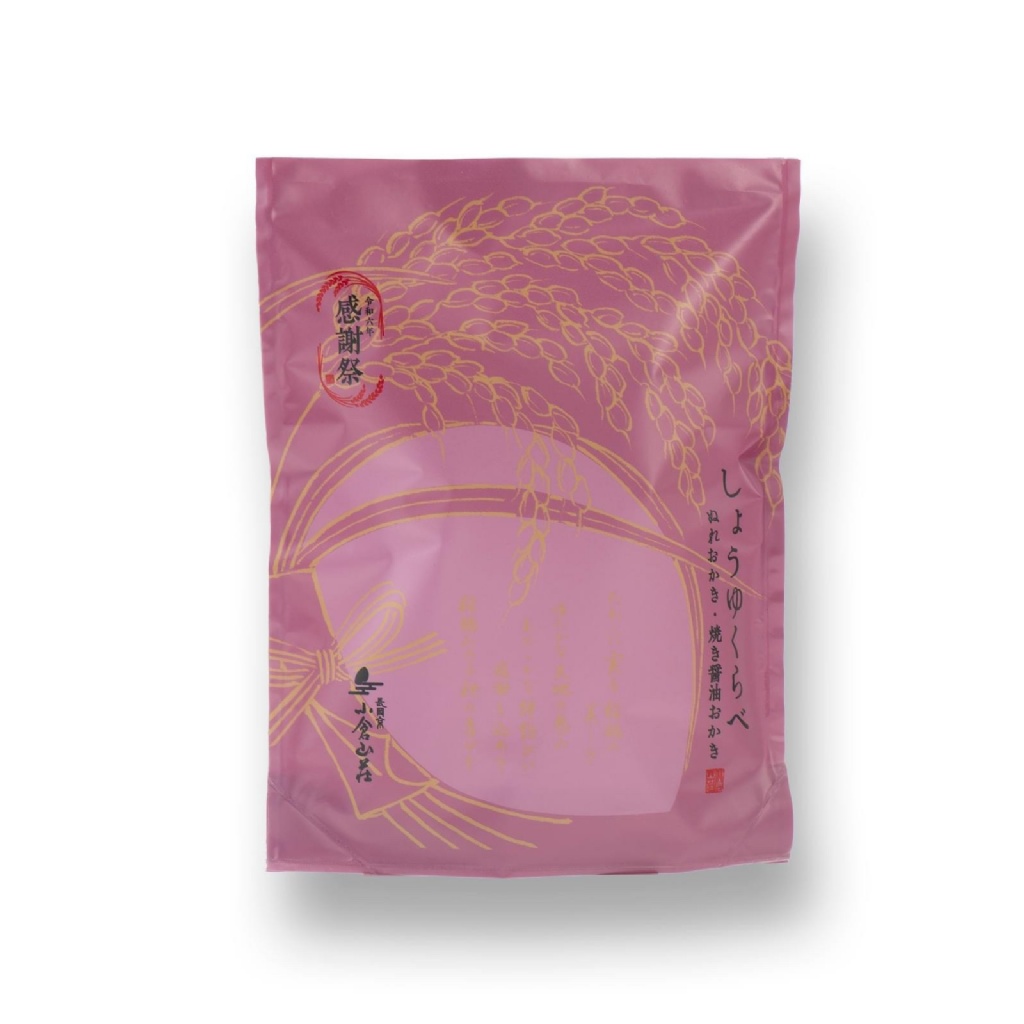 日本小倉山莊秋季感謝祭限定綜合風味米餅140g