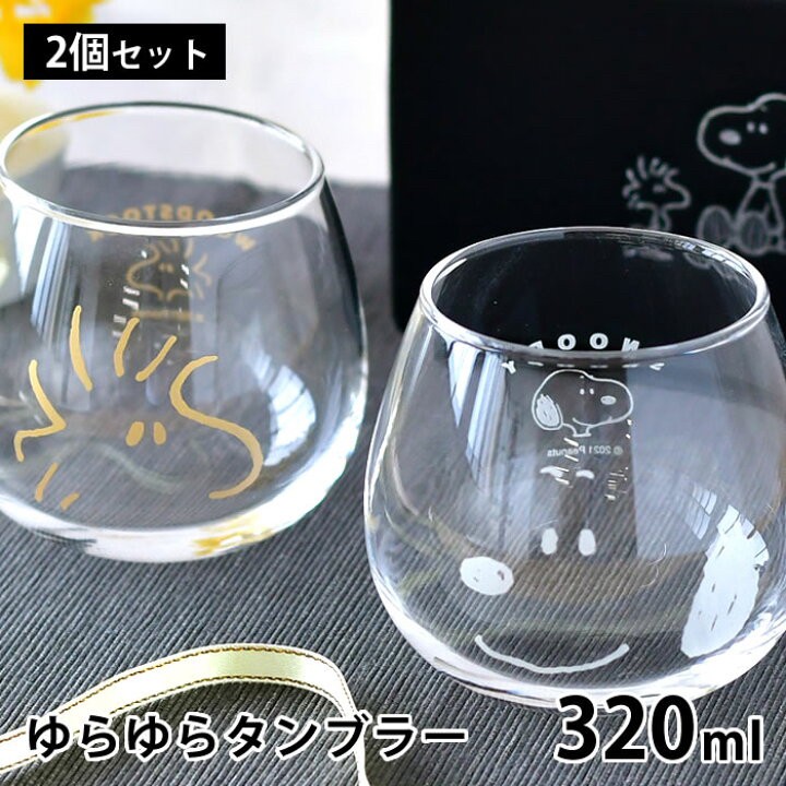 日本??限定 史努比 水杯對杯禮盒