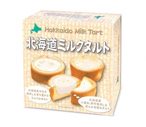 日本??北海道牛乳塔