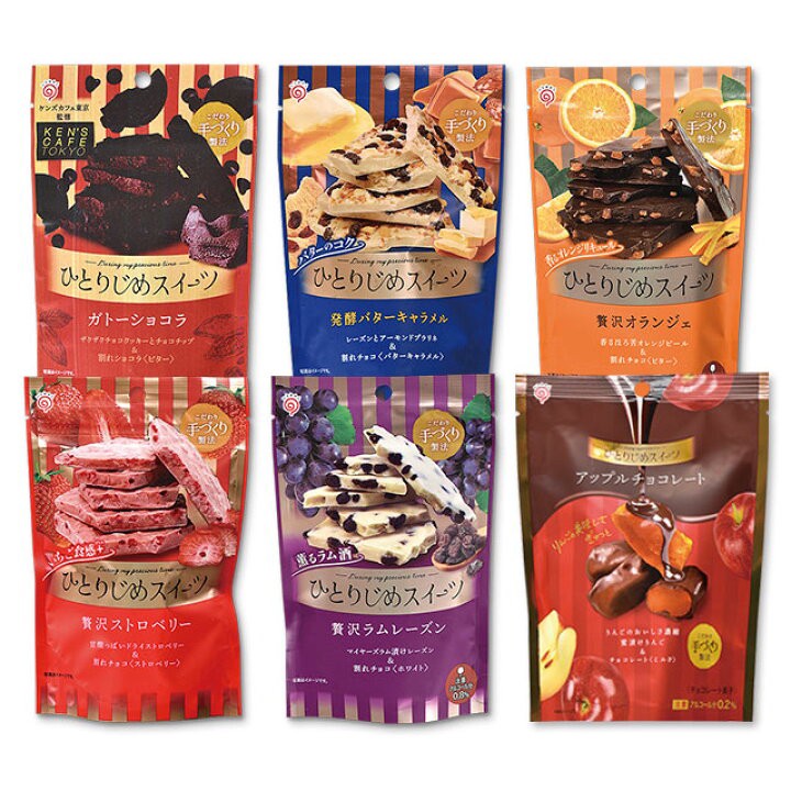 ▶️日本 鈴木榮光堂 期間限定款 手作巧克力◀️