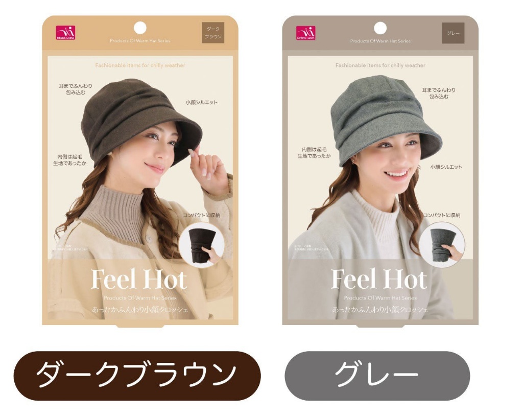 日本??Needs Labo 羊毛混紡式可調式保暖帽小臉帽