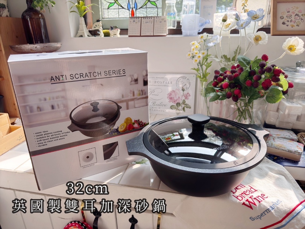 英國 INTIGNIS 大理石鑄造不沾萬用砂鍋 32cm