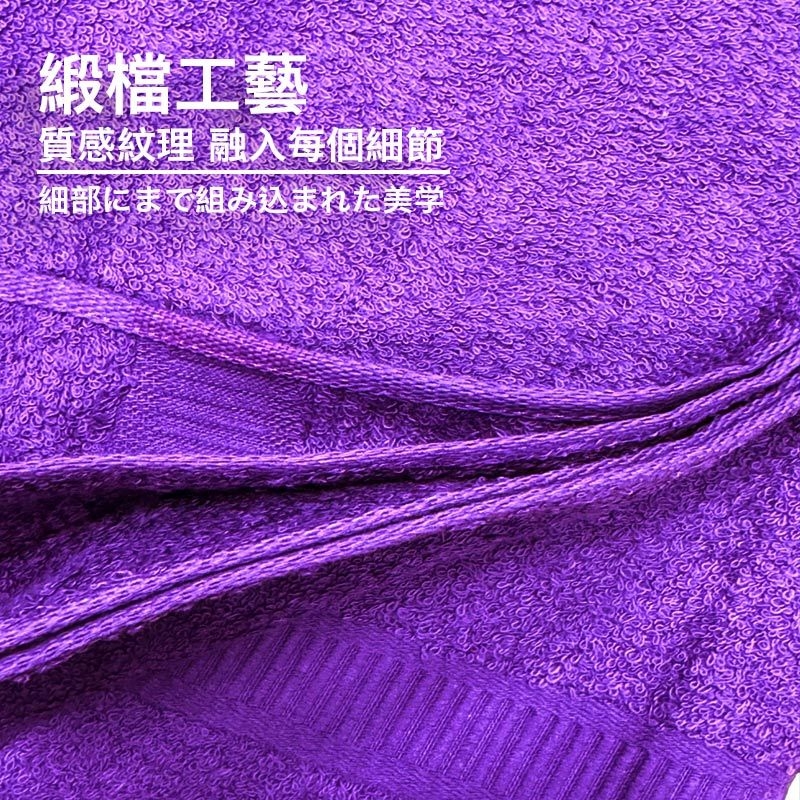 MIT台灣製?飯店級純棉吸水浴巾