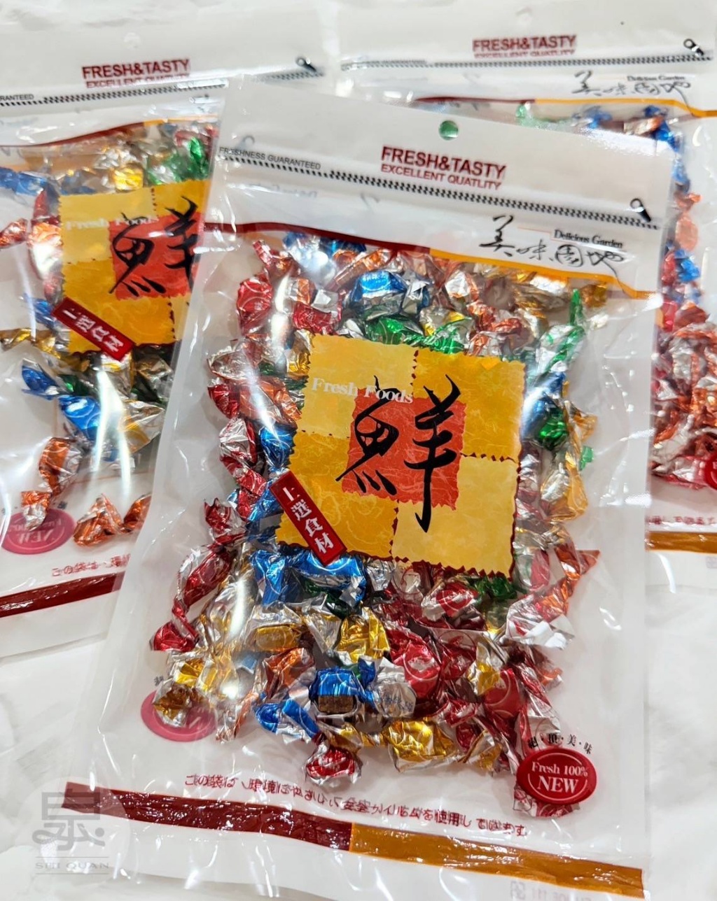 ㊙港口鮪魚糖100g