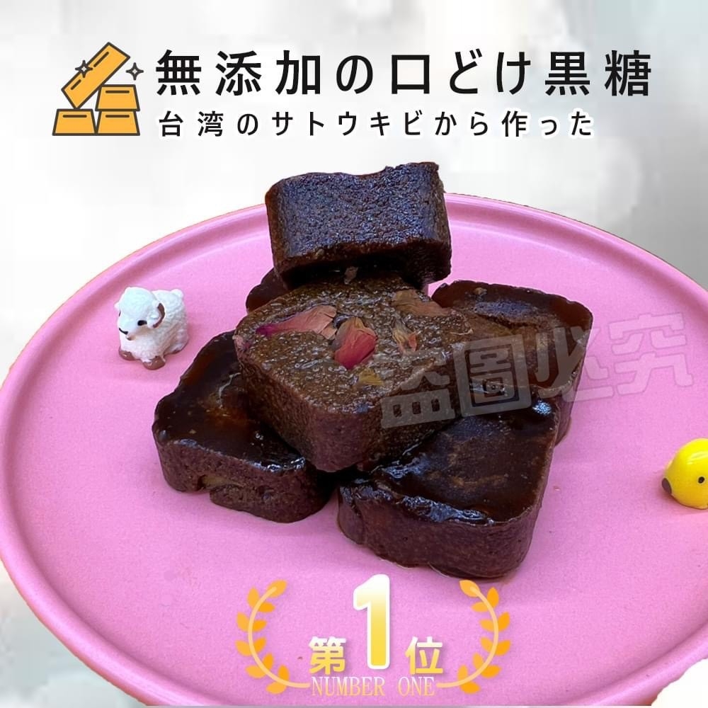 超值職人黑糖系列 160g《一組兩袋》