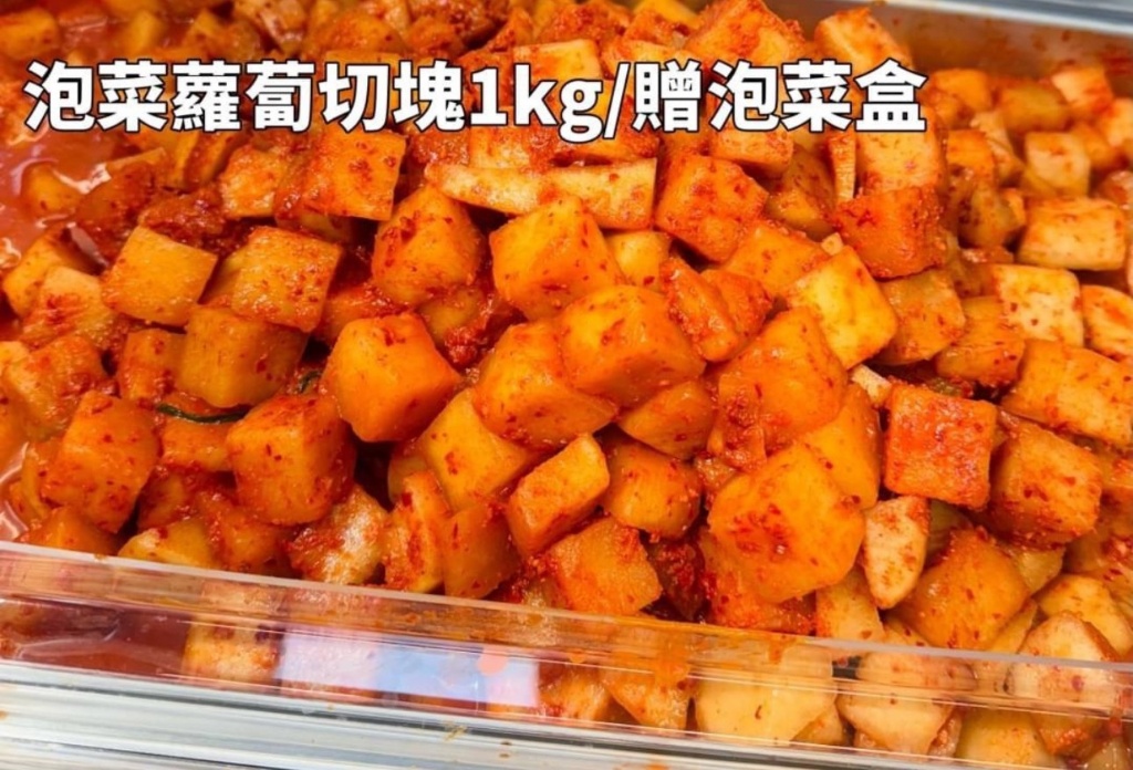 韓國🇰🇷超道地美食小菜/泡菜系列(1)