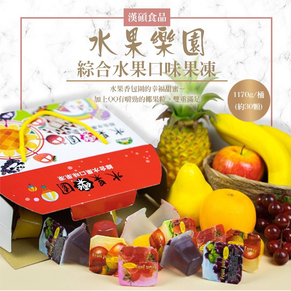 ?水果樂園 綜合椰果果凍禮盒 1170g?