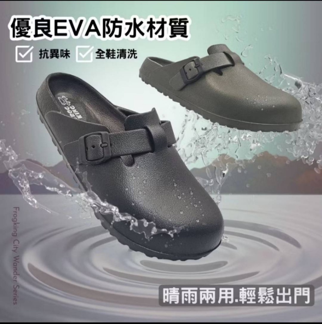 扎布朗ㄟA 男人的鞋系列