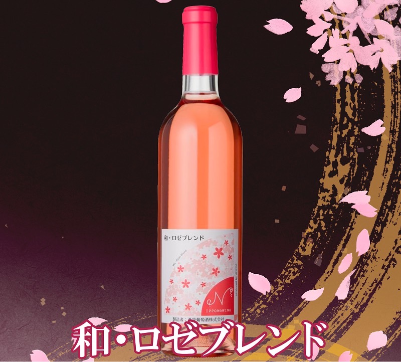 日本?? Adeca桃紅葡萄酒12% 720ml