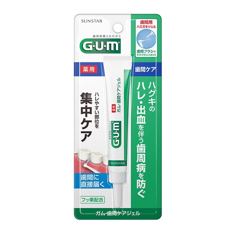 ?日本SUNSTAR 最新 GUM 藥用牙間滅菌凝 牙周病預防 牙間凝膠（長條狀）