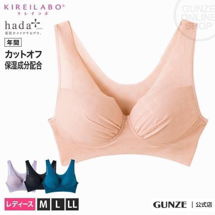 ?日本GUNZE hada 蠶絲蛋白潤膚無鋼圈背心內衣