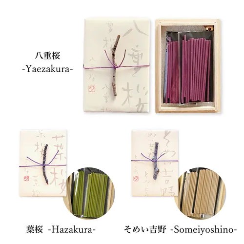 日本🇯🇵悠々庵 染井吉野櫻 八重櫻 葉櫻 迷你短寸線香