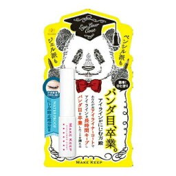 日本??Elizabeth MAKE KEEP 熊貓眼掰掰眼線雨衣