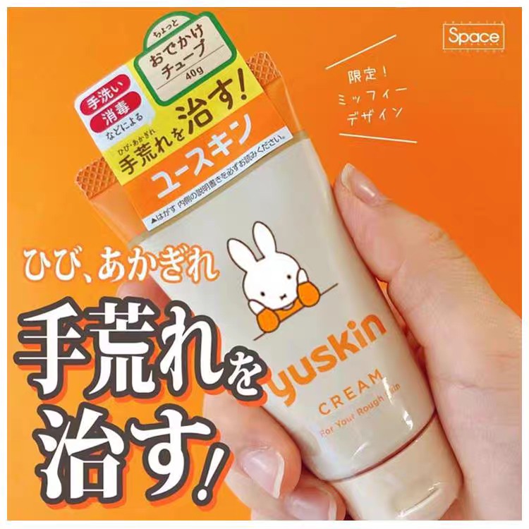 日本??miffy限量版護手霜 40g