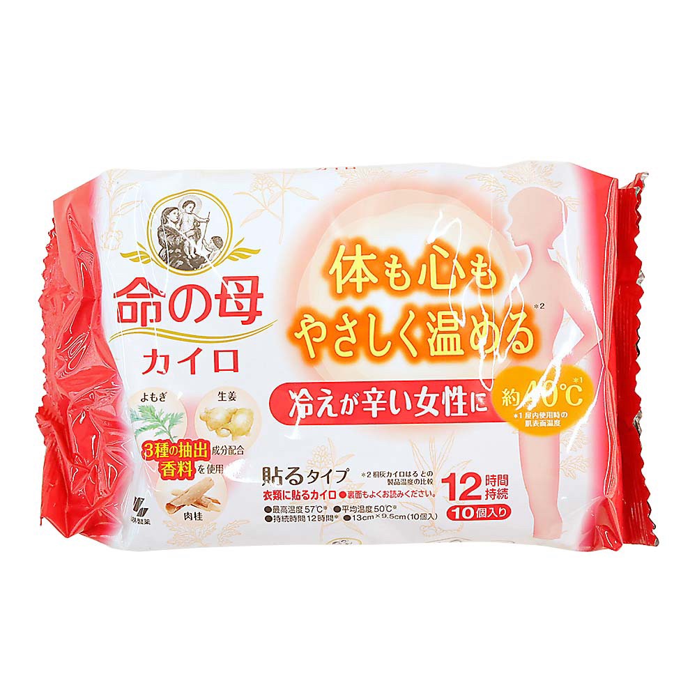 日本??桐灰❎命の母生理溫熱暖宮貼10片入