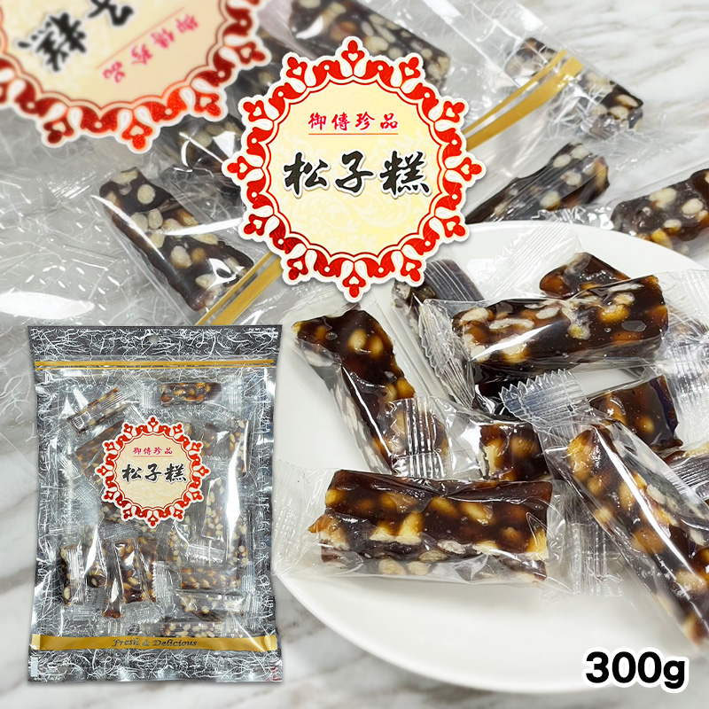 ❤️經典好滋味❤️松子糕 300g