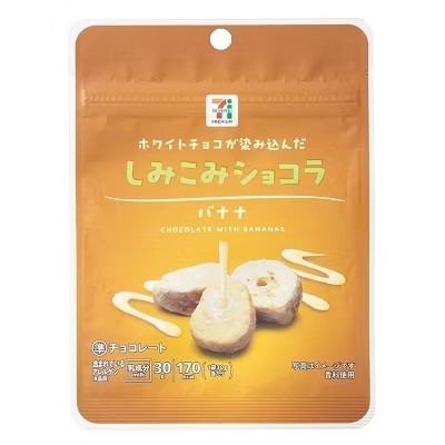 日本7-11限定巧克力凍乾酥脆零食37g
