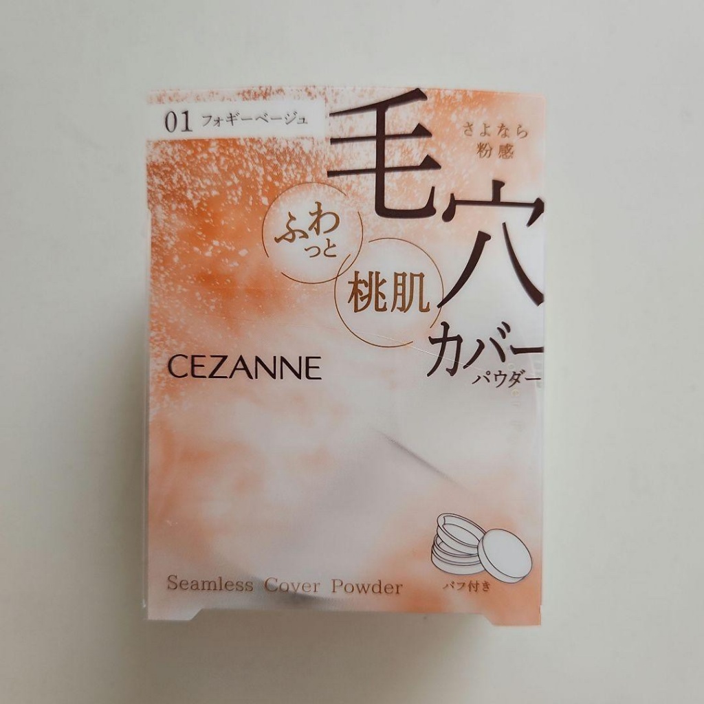 日本??CEZANNE 無痕遮瑕蜜粉