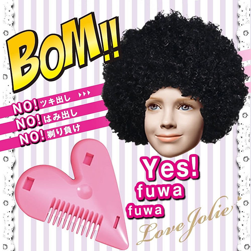 日本??日本Love jolie愛心造型私密處打薄刀