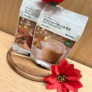 日本🇯🇵無印良品冬季限定即溶飲品系列