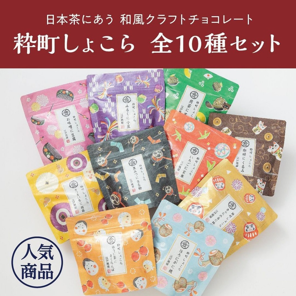 日本江戸越屋 粋町日式巧克力