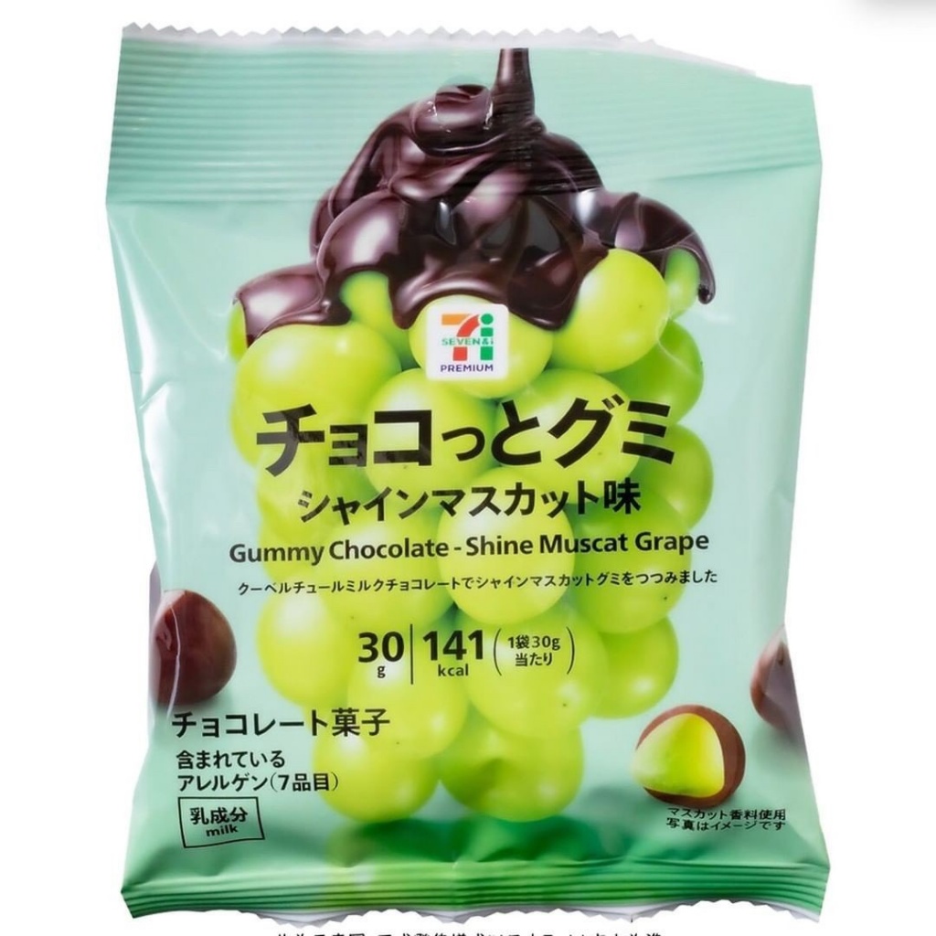 日本7-11 限定超人氣巧克力球「一組2包」