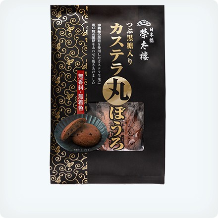 日本??日本橋 榮太樓 黑糖蜂蜜蜂蜜蛋糕球