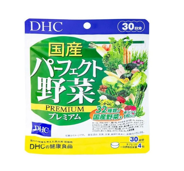 日本??DHC 完美蔬菜營養補充品30日