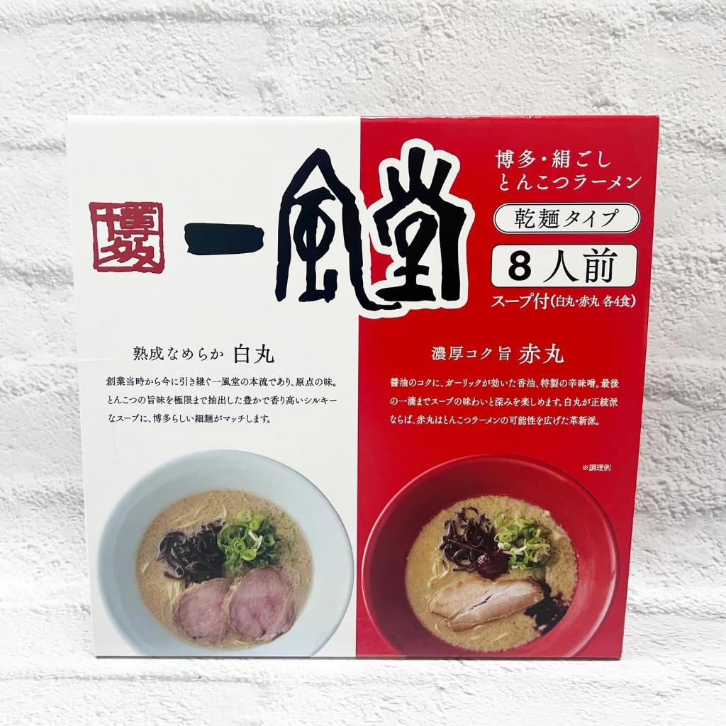 日本好市多限定-博多一風堂雙口味即食拉麵8人前
