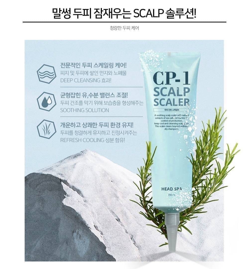 韓國??CP-1頭皮SPA茶樹海鹽頭皮去角質護理250ml