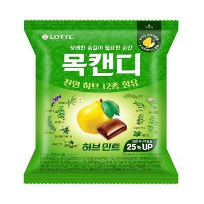 韓國??樂天天然草本柚子喉糖217g