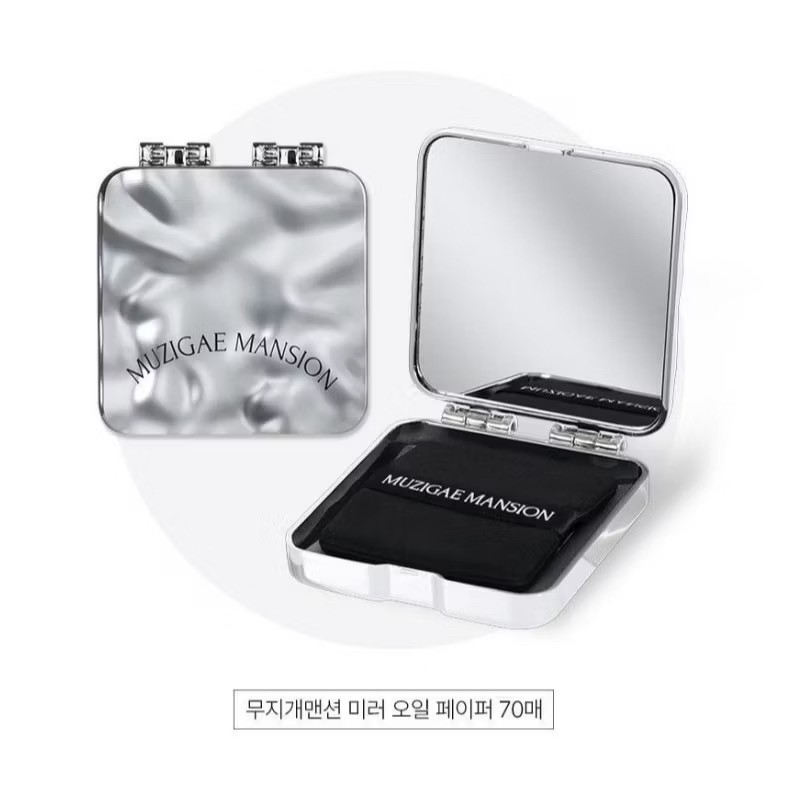 韓國?? Muzigae MANSION 鏡面油紙 70 張