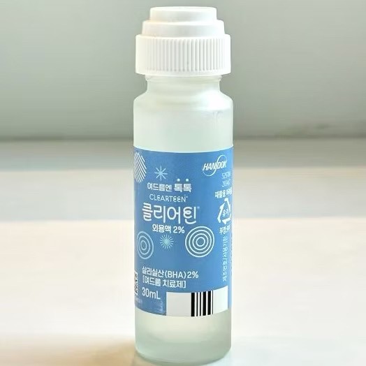韓國🇰🇷🌟 韓國HANDOK祛痘水 - 2%水楊酸配方 🌟30ml