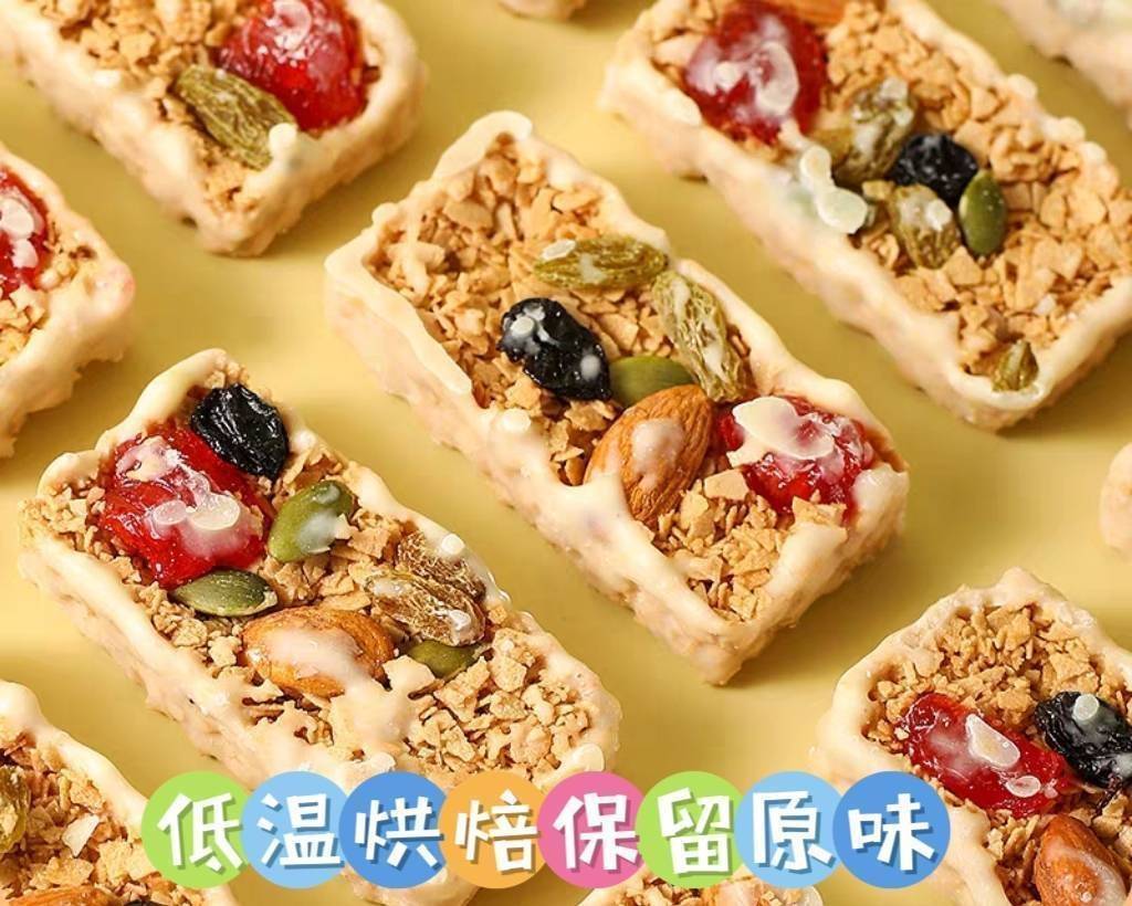 酸甜酥脆?堅果燕麥棒 174g