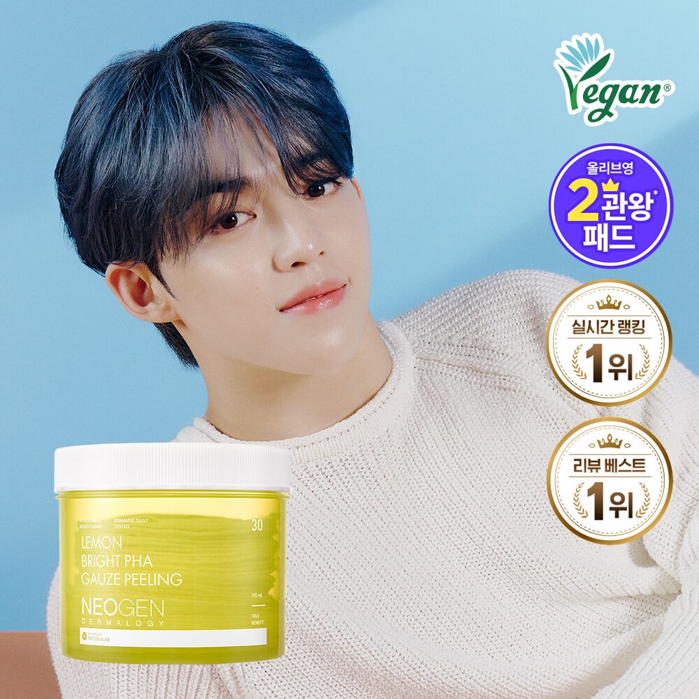 韓國?? Neogen Lemon Bright PHA 紗布去角質墊 30 片